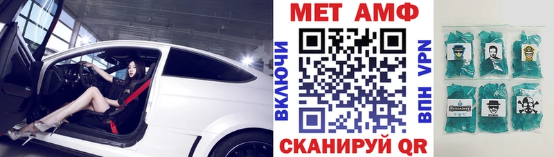 сколько стоит  Великие Луки  АМФ Premium 