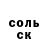 A PVP Соль Olivier Chapusette