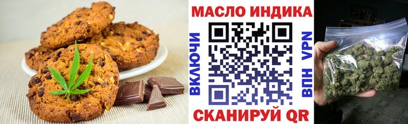 Cannafood марихуана Великие Луки