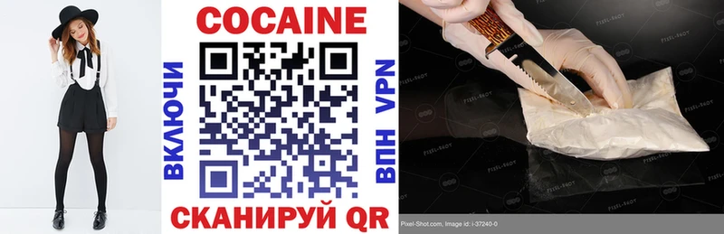 COCAIN Эквадор  Великие Луки 