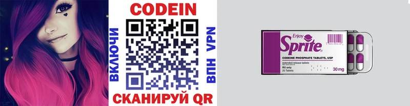 ссылка на мегу маркетплейс  Великие Луки  Кодеиновый сироп Lean напиток Lean (лин)  дарнет шоп 