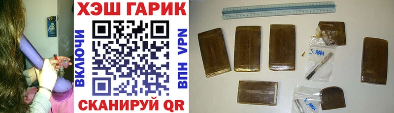Гашиш Ice-O-Lator  сколько стоит  Великие Луки 