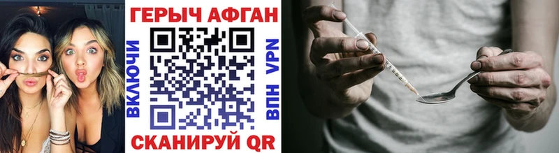 магазин продажи наркотиков  Великие Луки  ссылка на мегу рабочий сайт  Героин афганец 