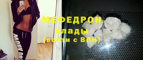 сатива Богородск