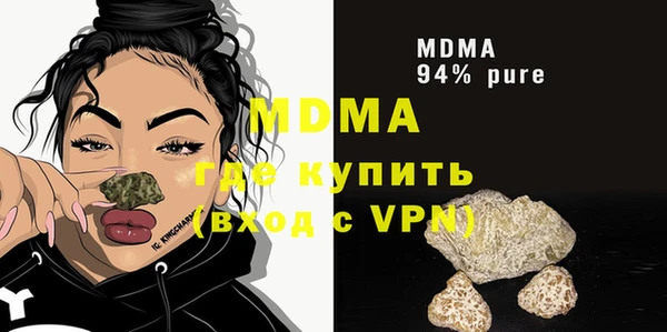 сатива Богородск