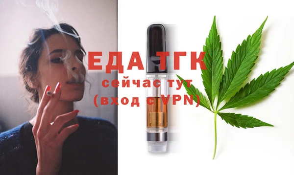 прущая мука Беломорск