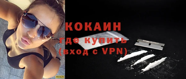 прущая мука Богородицк