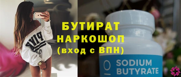 прущая мука Беломорск