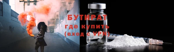 амф Белоозёрский