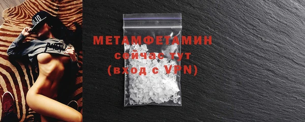 COCAINE Белокуриха