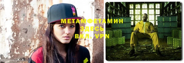прущая мука Беломорск