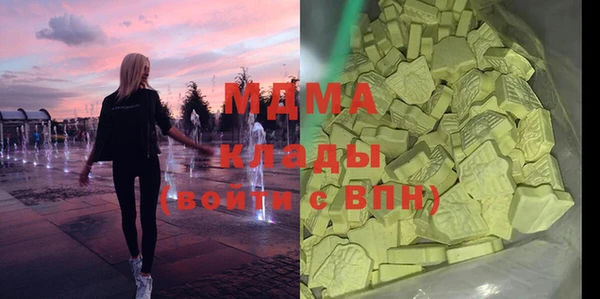 соль ск Иннополис