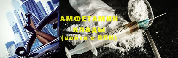 прущая мука Беломорск