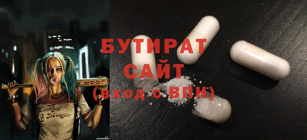 прущая мука Богородицк