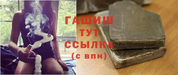 прущая мука Богородицк
