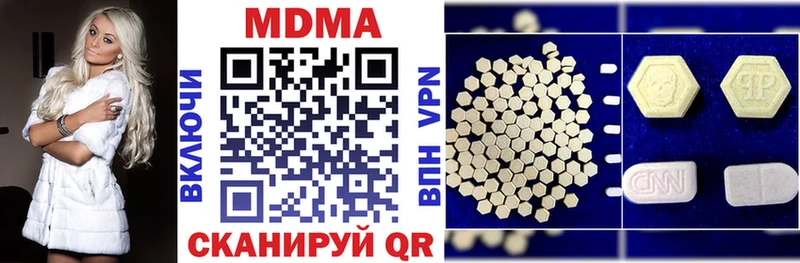 МДМА VHQ  MEGA ССЫЛКА  Великие Луки 