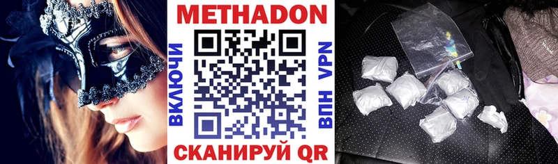 блэк спрут маркетплейс  Великие Луки  Метадон белоснежный  наркошоп 