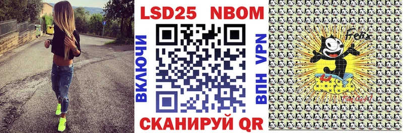сколько стоит  Великие Луки  Марки 25I-NBOMe 1500мкг 