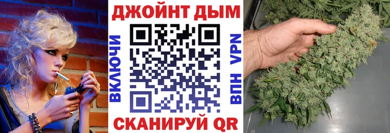 Бошки марихуана конопля  Великие Луки 